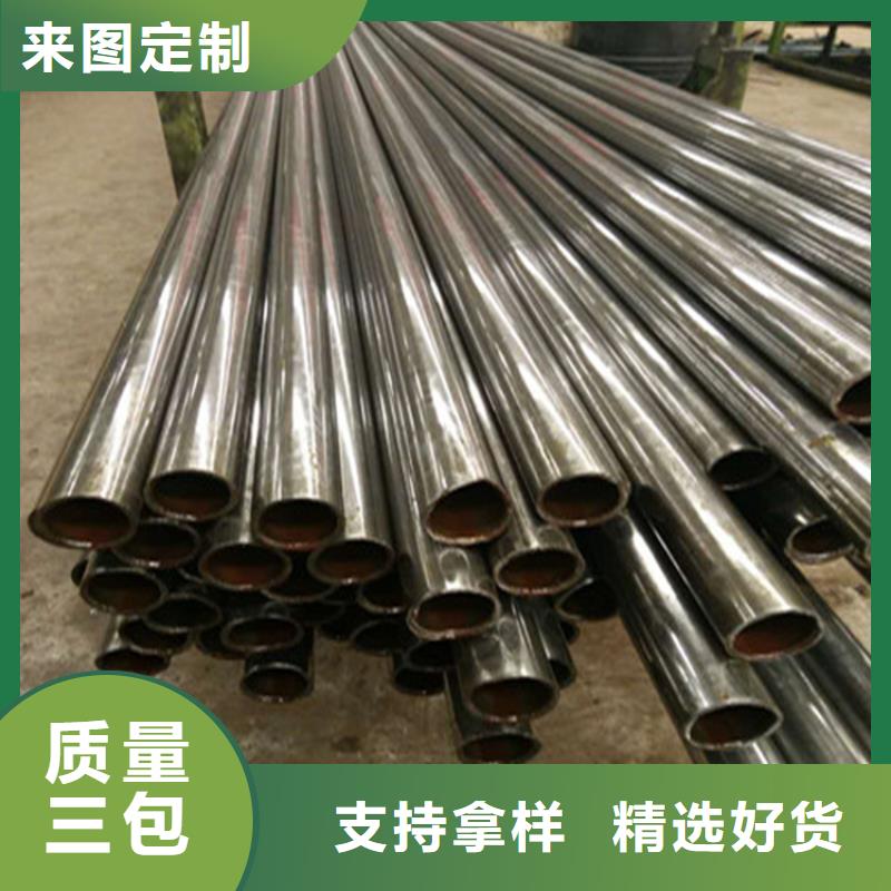 精密鋼管[Q355無縫鋼管]對質(zhì)量負(fù)責(zé)