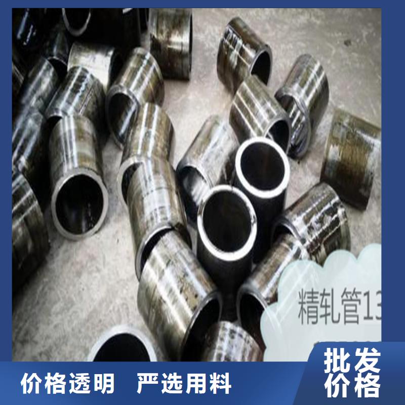 精密钢管方管厂专注细节使用放心