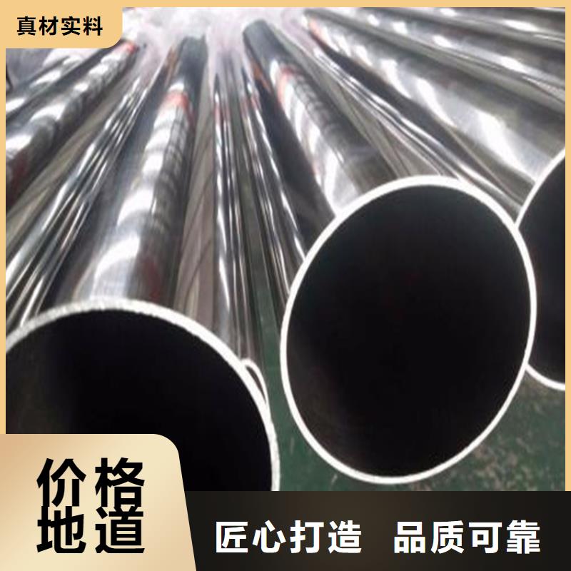 精密鋼管[Q355無縫鋼管]對質(zhì)量負(fù)責(zé)