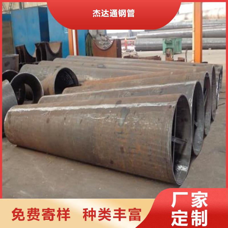 焊管卷管,【碳钢无缝钢管】真材实料-杰达通钢管(萍乡市分公司)|覆盖地域莲花|芦溪|上饶|宜春|九江|抚州|南昌|吉安