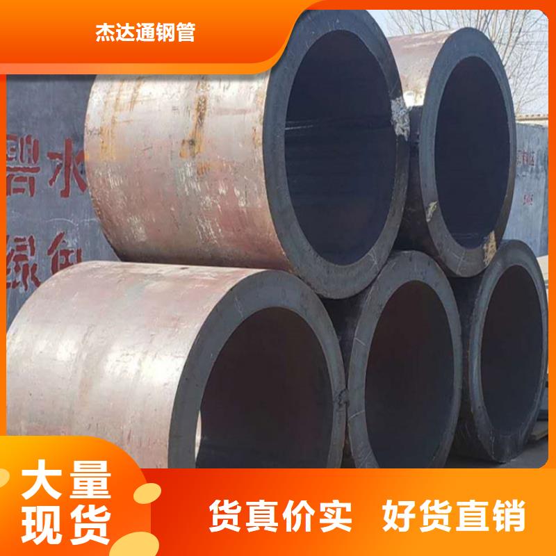 焊管卷管无缝钢管45号有实力有经验