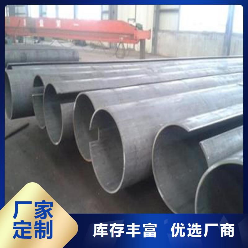 焊管卷管[冷拔无缝钢管]欢迎来电询价
