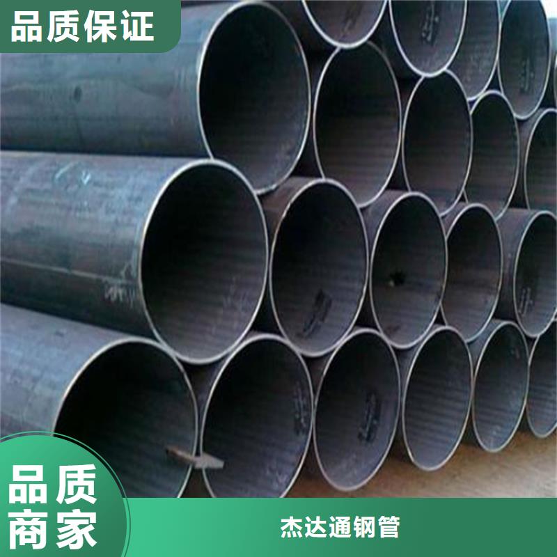 焊管卷管无缝钢管45号品质保障售后无忧
