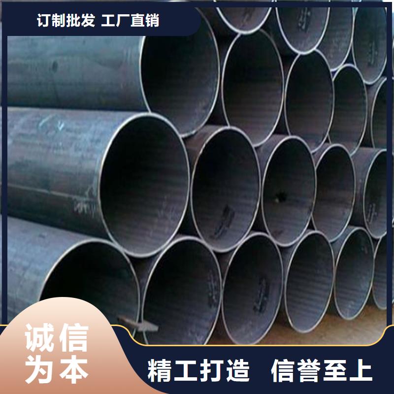 焊管卷管无缝钢管45号有实力有经验