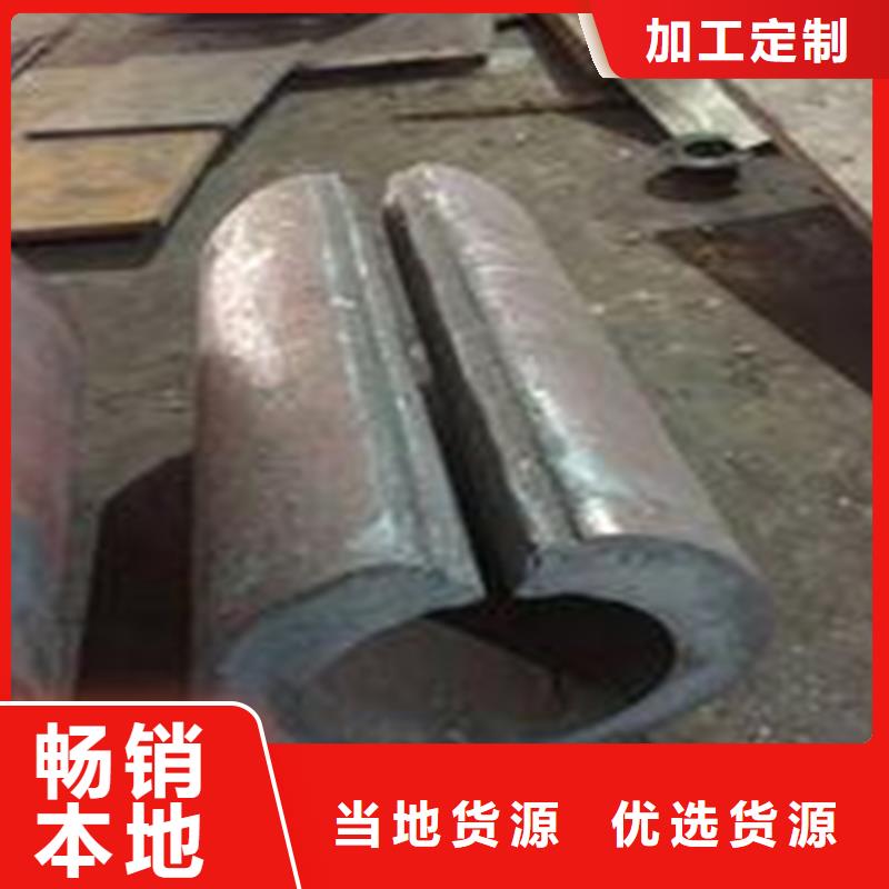 焊管卷管无缝钢管45号品质保障售后无忧