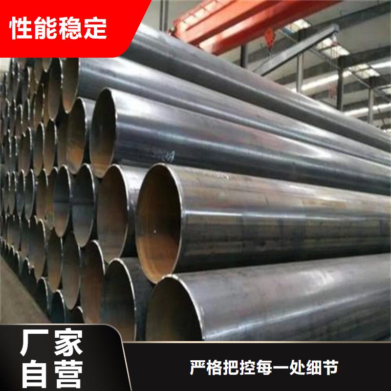 焊管卷管[薄壁无缝钢管]定制不额外收费