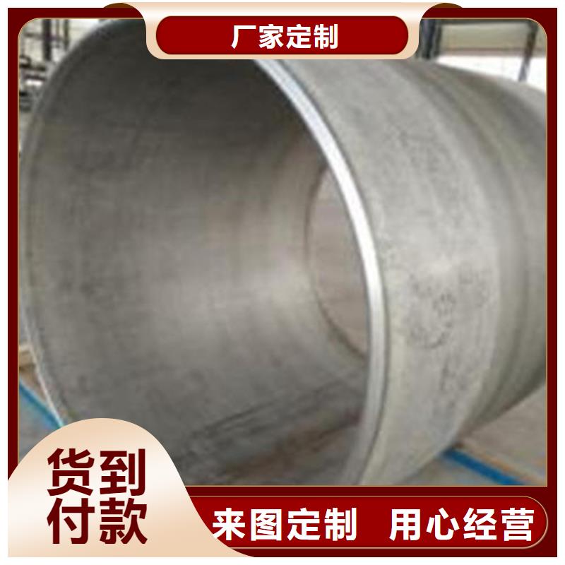 【[北京]有实力有经验[杰达通] 焊管卷管Q355B无缝钢管好品质经得住考验】