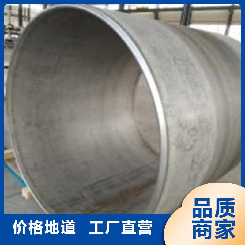 《上海》定制不额外收费[杰达通]焊管卷管Q355B无缝钢管支持非标定制