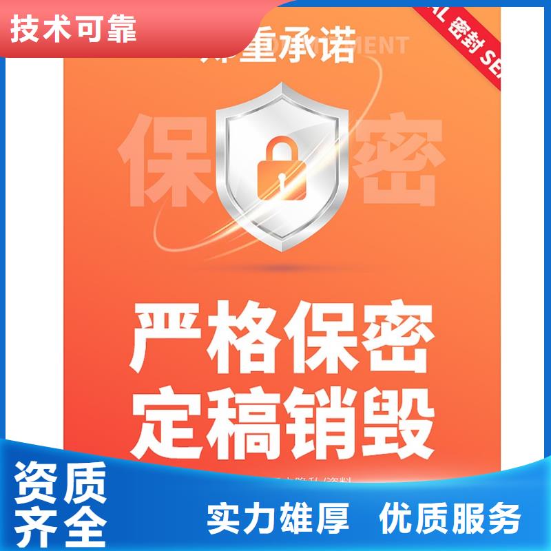 PPT设计公司主任医师