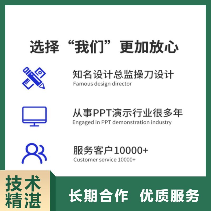 【优青杰青人才项目申报答辩PPT】 基金项目申报技术可靠慧灵人才项目申报答辩PPT设计美化
