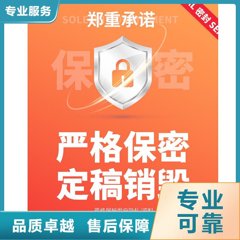 优青杰青人才项目申报答辩PPT,【职称晋升PPT设计制作美化】诚实守信-慧灵办公有限责任公司(潍坊市分公司)-企业旺旺