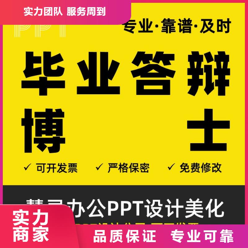 PPT设计公司人才申报可开发票