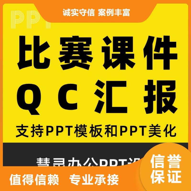PPT设计公司人才申报可开发票