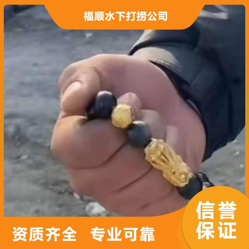 金牛





池塘打捞尸体质量放心