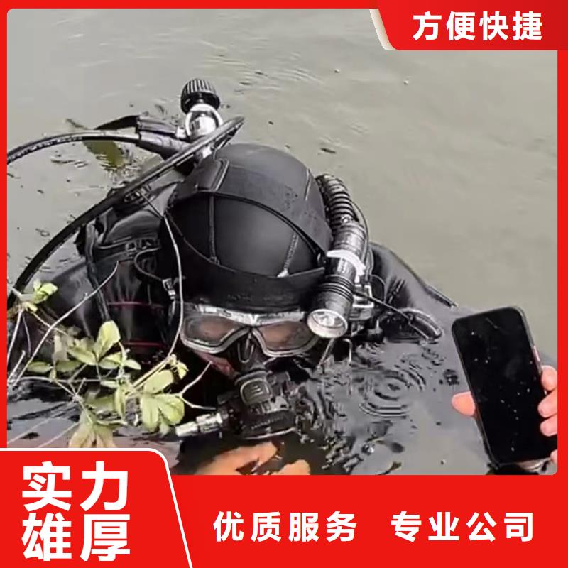 重庆市江北区






水下打捞电话















多少钱




