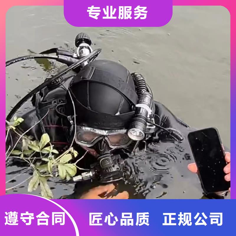 重庆市巫山县






潜水打捞电话










保质服务