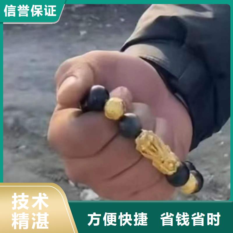 重庆市永川区


池塘打捞戒指













专业团队




