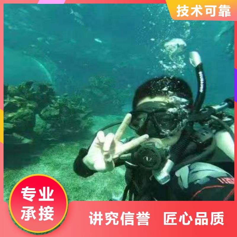 重庆市大渡口区水下打捞手串




在线服务