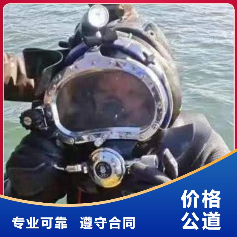 《重庆》该地市





水下打捞尸体打捞队