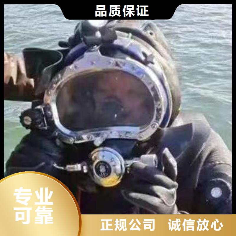 重庆市忠县潜水打捞貔貅电话