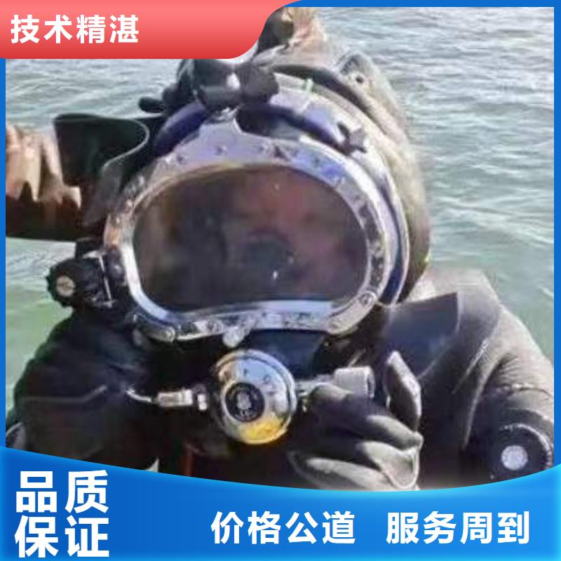 重庆市北碚区












水下打捞车钥匙质量放心
