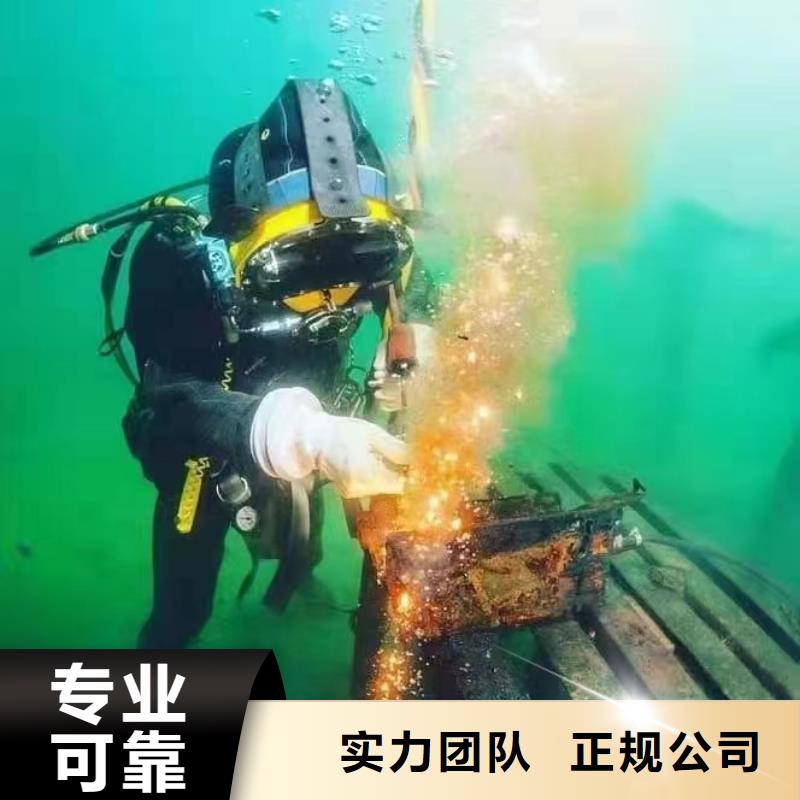 广安市华蓥市水下打捞戒指产品介绍