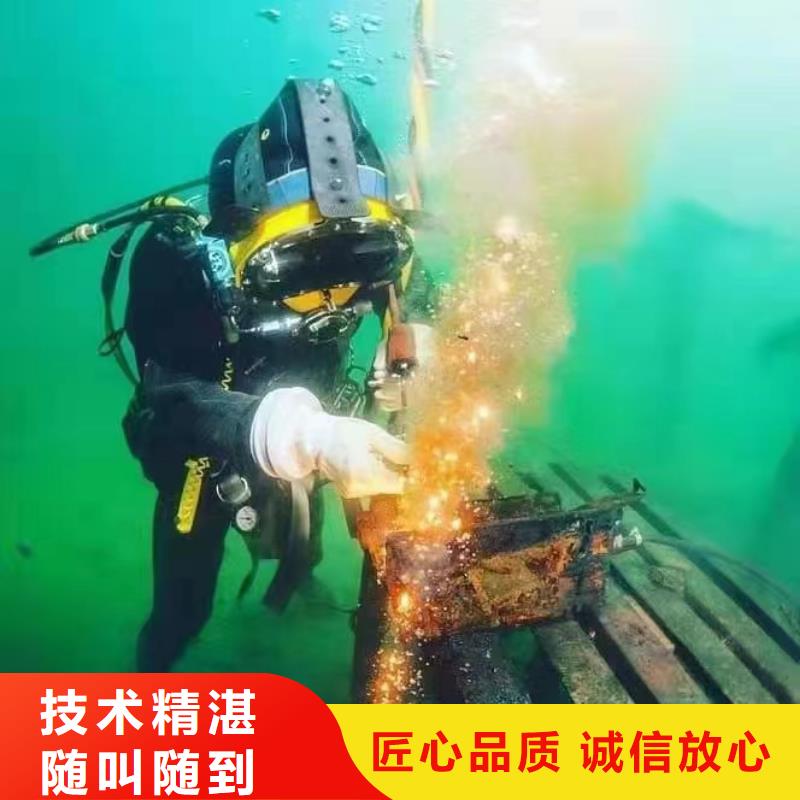 重庆市奉节县潜水打捞项链专业打捞团队