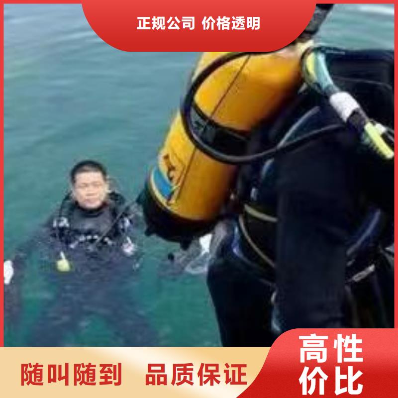 重庆市忠县潜水打捞貔貅电话