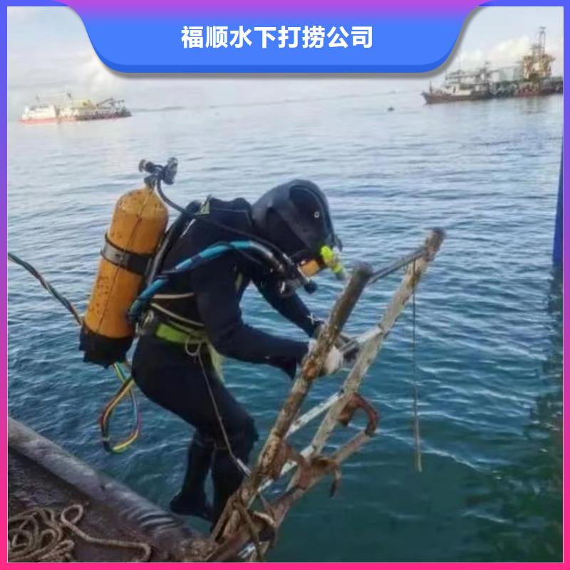 重庆市黔江区水库打捞无人机专业公司