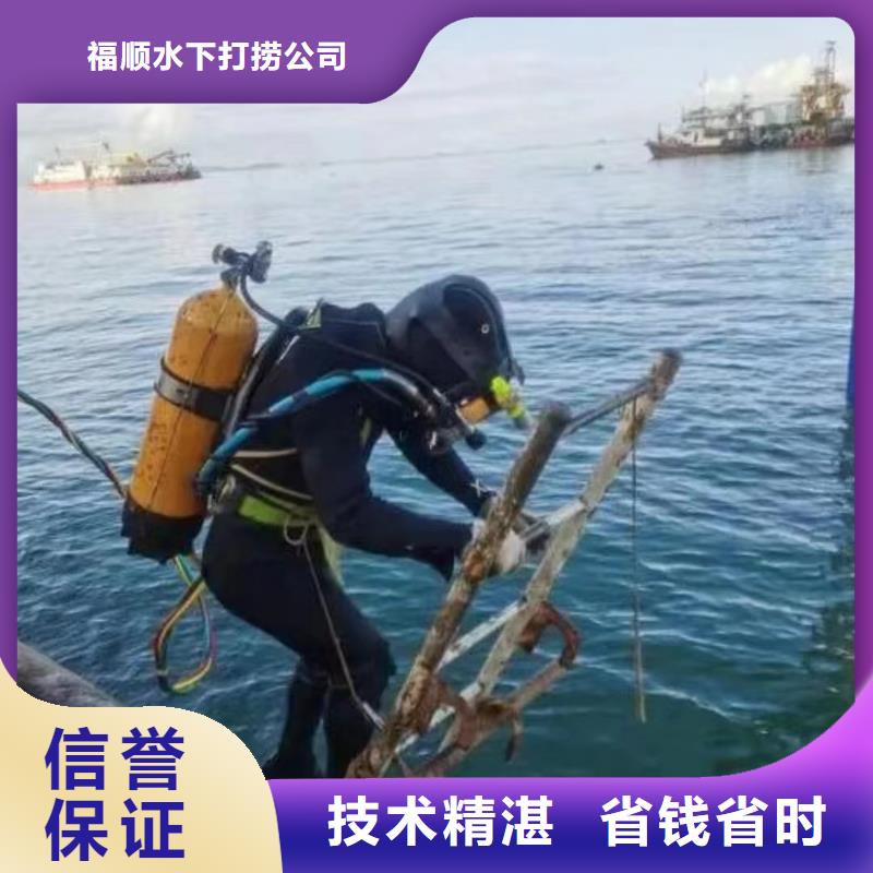 重庆市黔江同城区


水库打捞车钥匙







品质保障