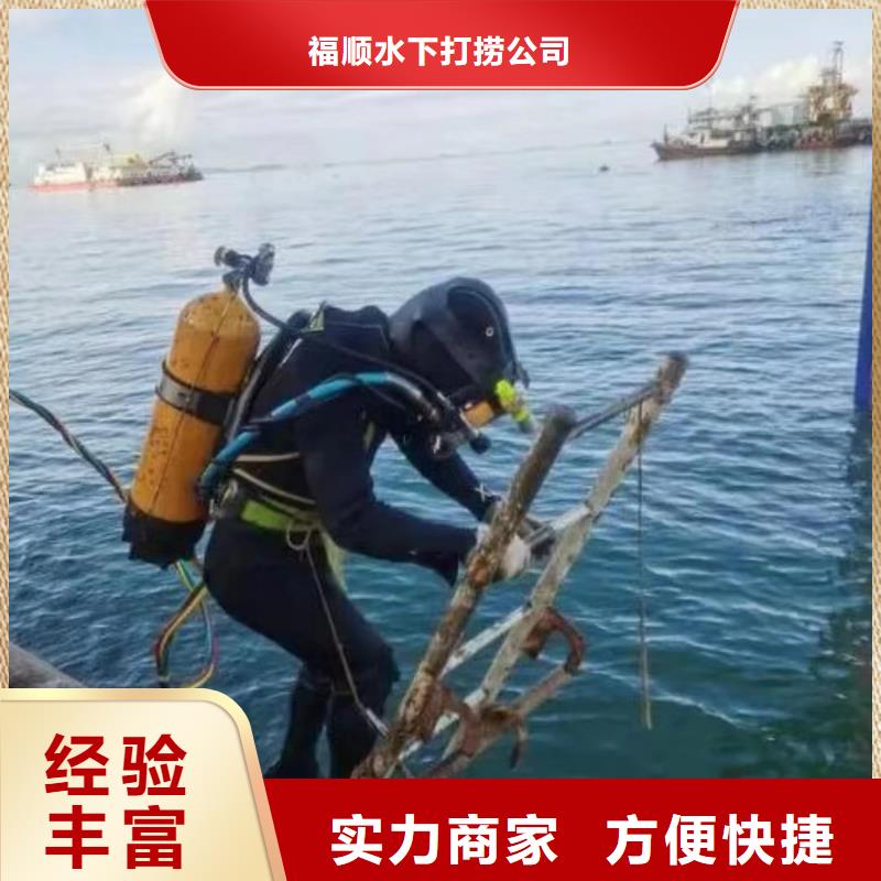 重庆市垫江县
池塘打捞尸体推荐团队