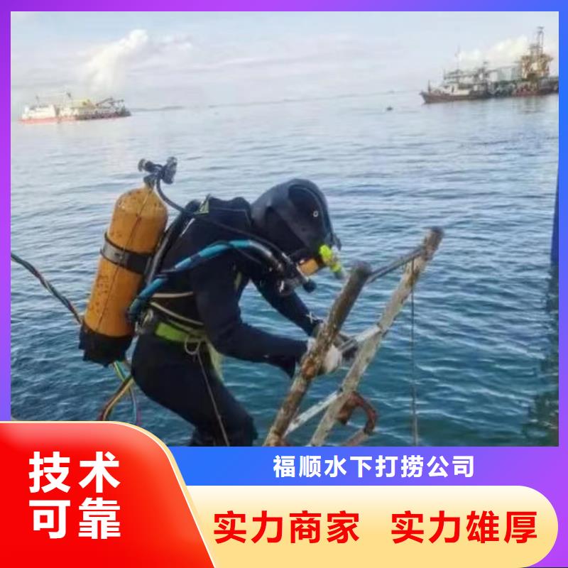 双流






打捞电话














打捞团队