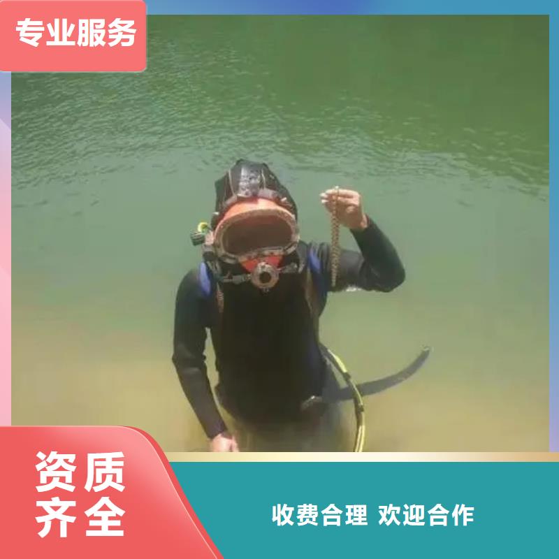 重庆市渝北区水库打捞貔貅专业公司