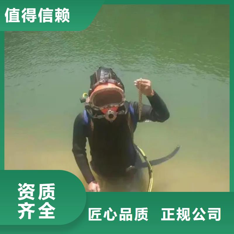 重庆市长寿区







水下打捞电话







随叫随到





