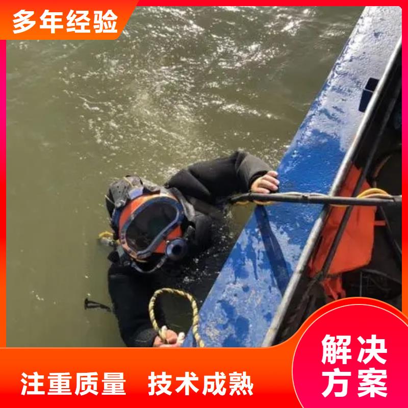 重庆市黔江本地区


池塘打捞尸体



安全快捷