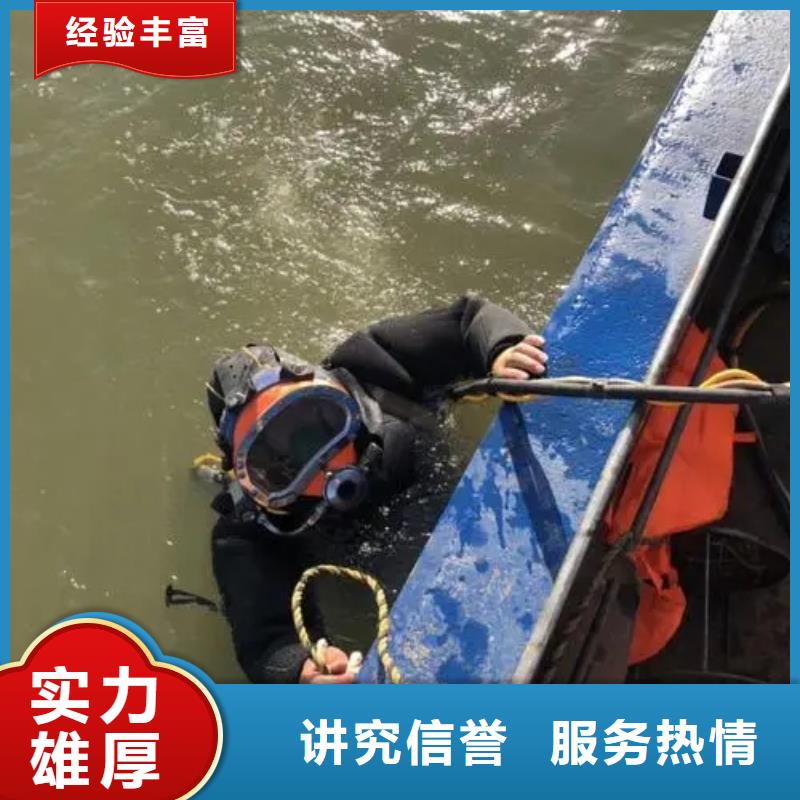 重庆市渝北区





水下打捞尸体专业公司