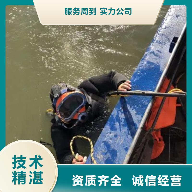 重庆市铜梁区






池塘打捞溺水者



品质保证



