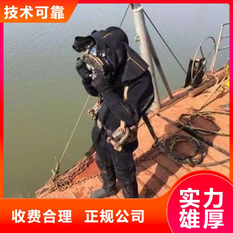 重庆市大足区
水库打捞貔貅



品质保证



