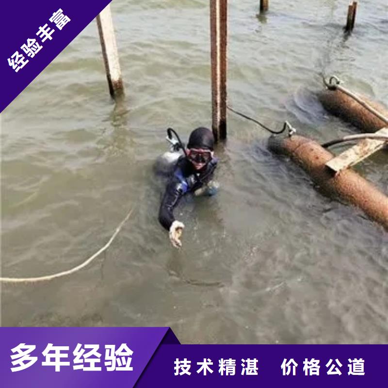 重庆市合川区


水下打捞溺水者





快速上门





