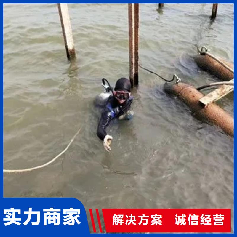 重庆市永川区水下打捞手机服务公司