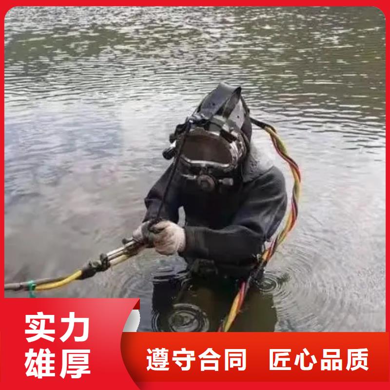 重庆市梁平区
打捞溺水者打捞队