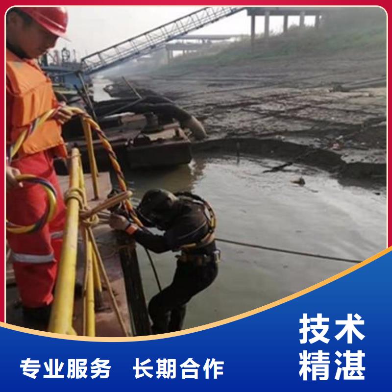 重庆市开州区水下打捞戒指
本地服务