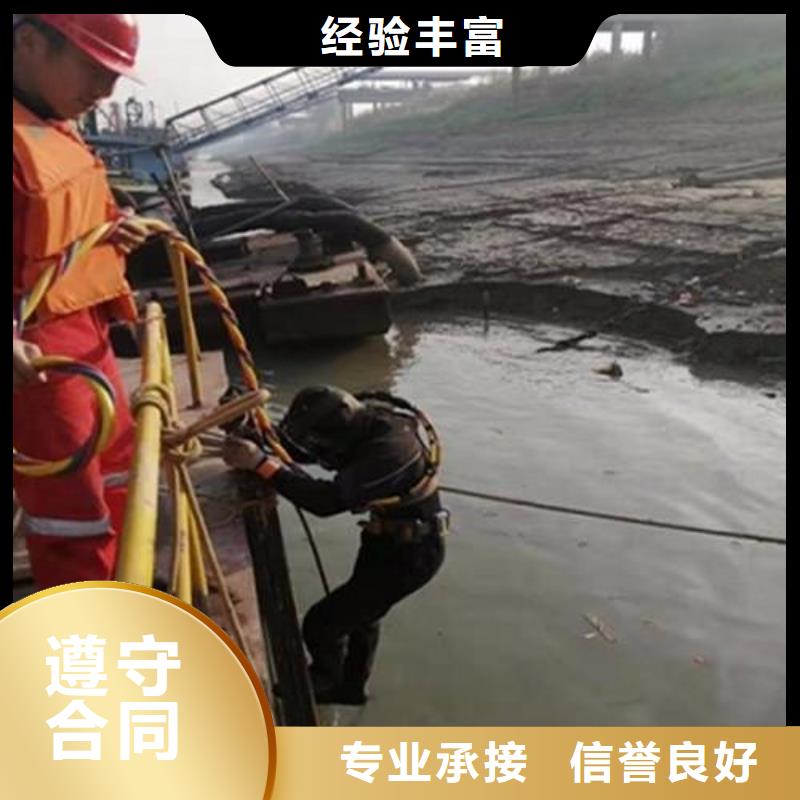 双流




潜水打捞车钥匙


价格合理


