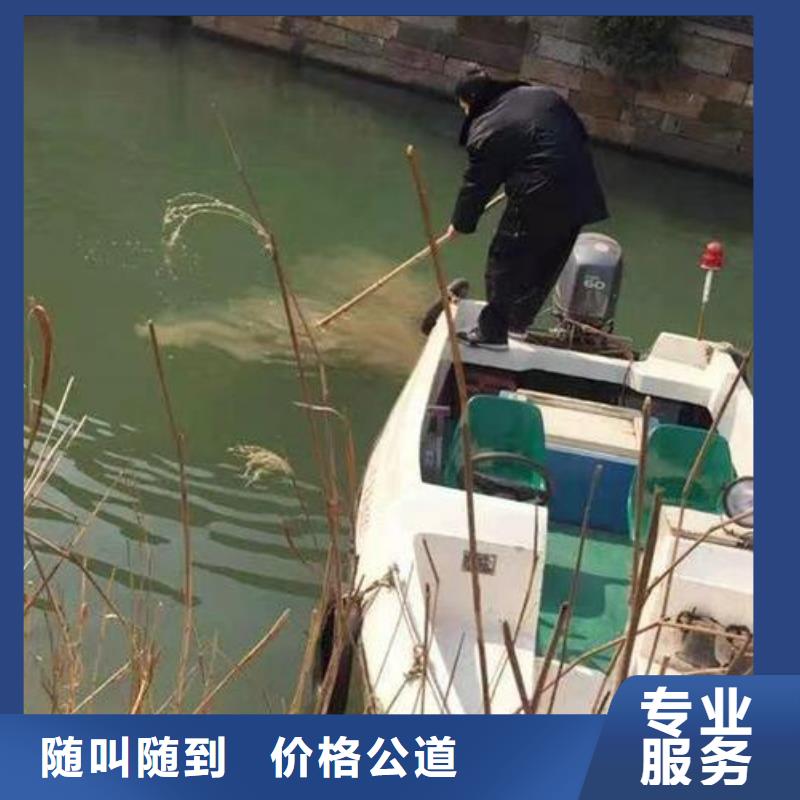 重庆市永川区水下打捞手机


欢迎订购