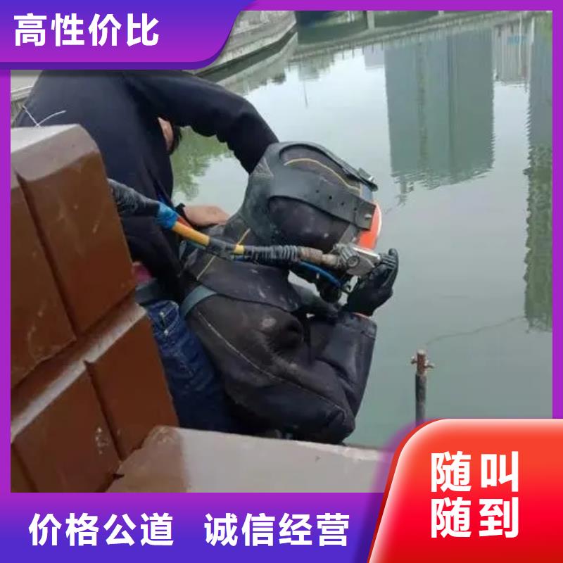 威远


水下打捞溺水者放心选择