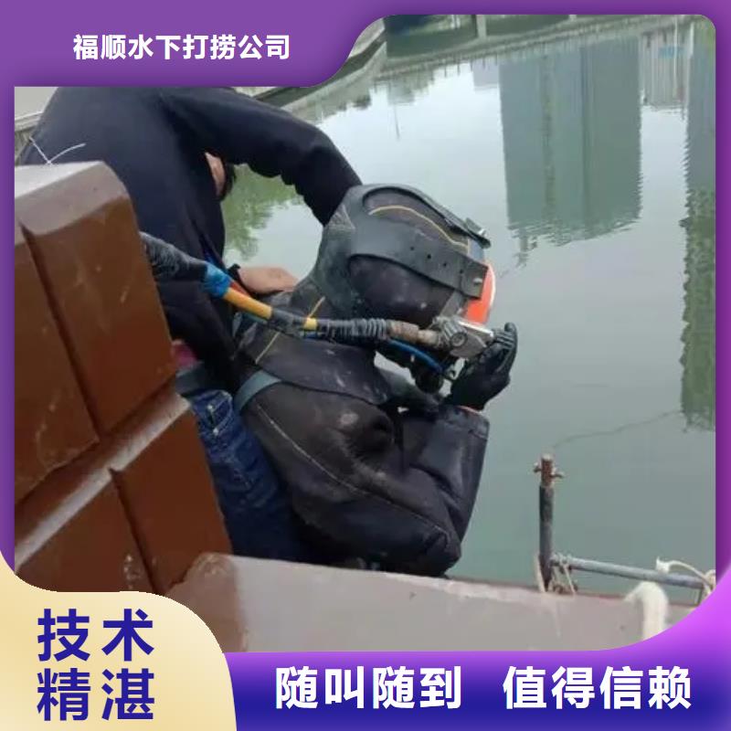 广安市岳池县潜水打捞无人机源头好货