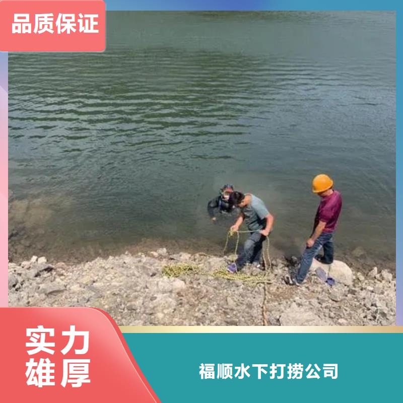 重庆市沙坪坝区打捞手机







救援团队