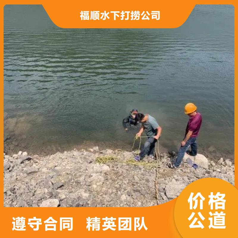 重庆市【黔江】选购区


池塘打捞戒指






救援队






