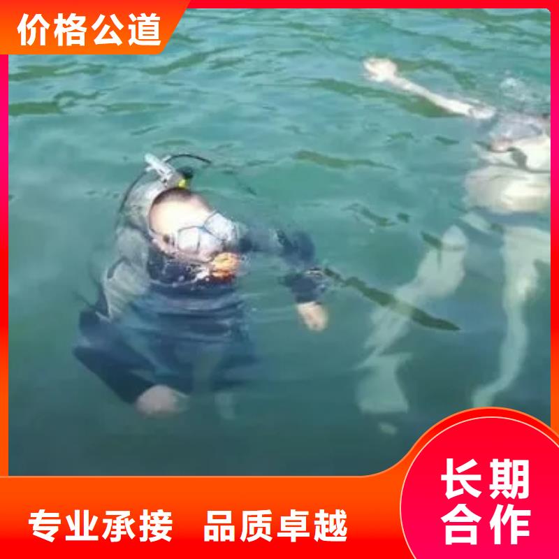 重庆市垫江县
潜水打捞溺水者欢迎来电
