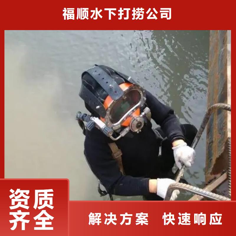 重庆市永川区


池塘打捞戒指













专业团队




